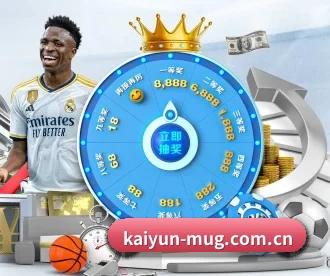 开云 APP 深度功能 | kaiyun